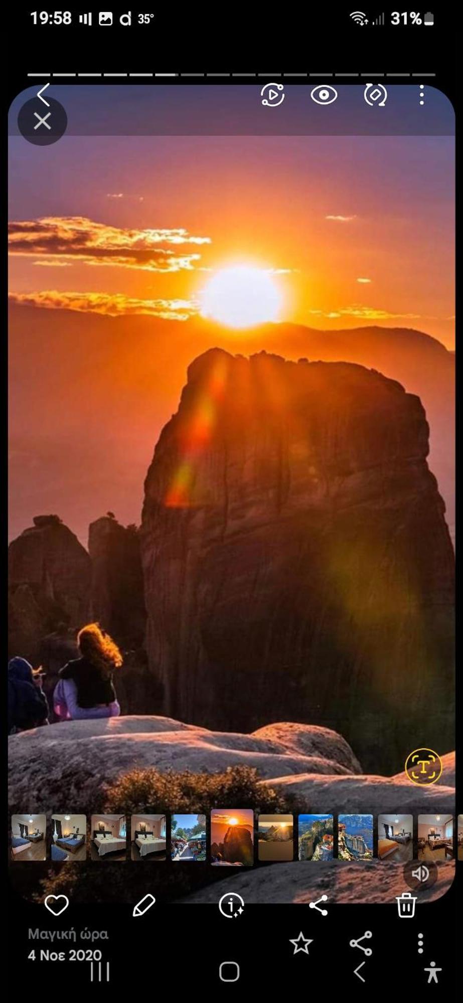 Вилла Meteora Mary'S Mansion Калампака Экстерьер фото