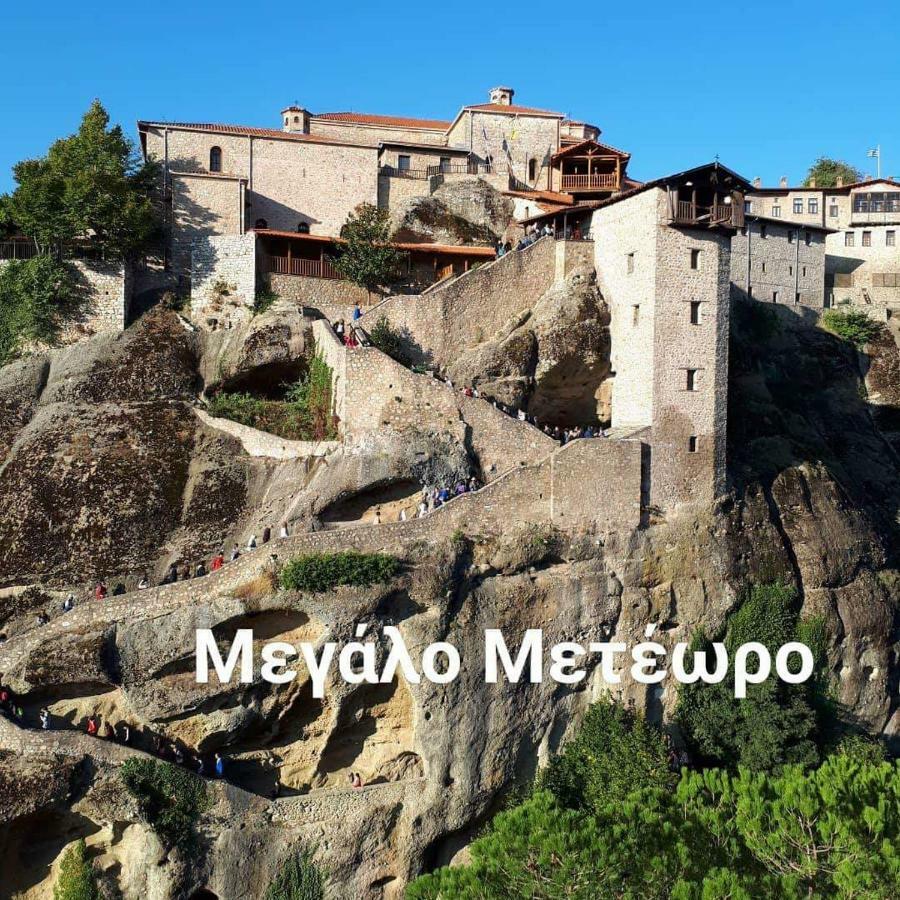 Вилла Meteora Mary'S Mansion Калампака Экстерьер фото